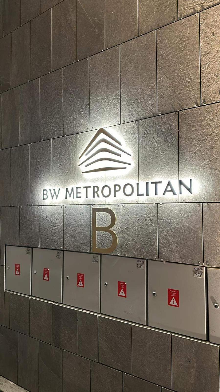 Fors Belgrade Waterfront Apartment Ngoại thất bức ảnh